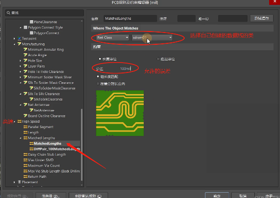 altium designer怎么添加元件库